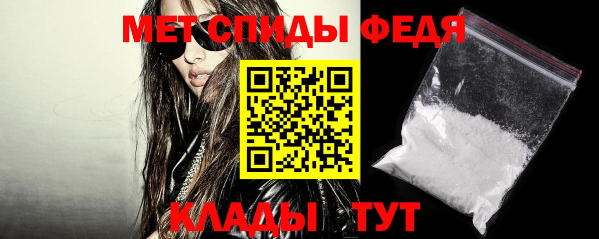 Amphetamine 97% Ейск