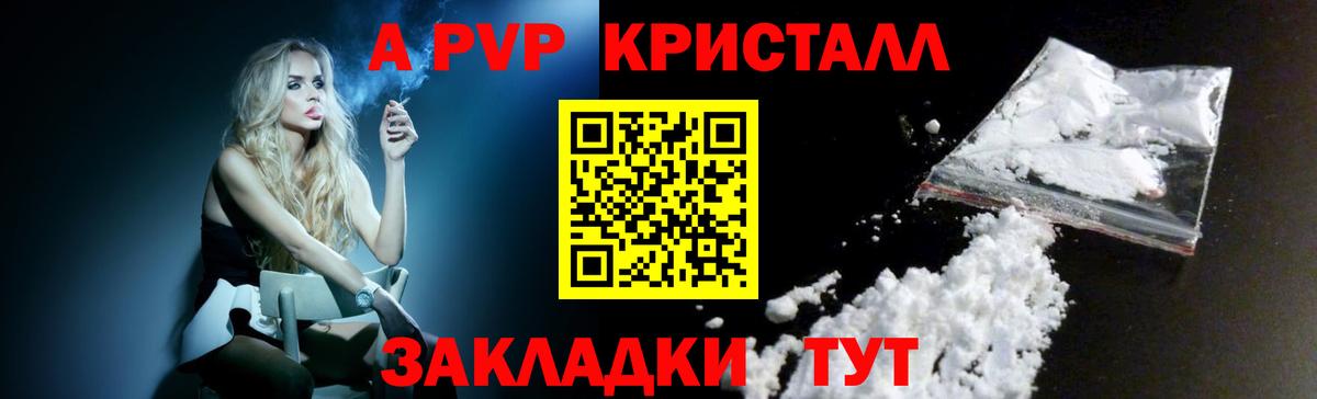 APVP мука Ейск