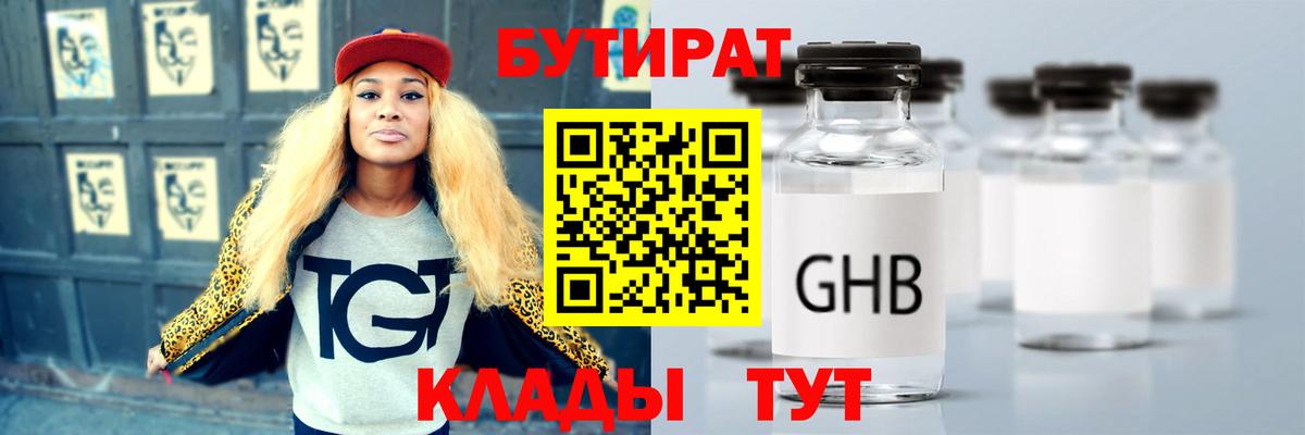 A PVP СК   Вход с VPN  ЭКСТАЗИ  Ейск  ГАШ  MDMA  Бошки Шишки  Мефедрон кристаллы  Кокаин 