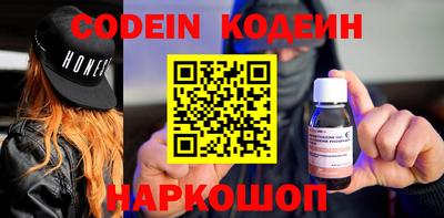 первитин Кунгур