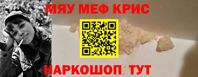 крисы Кулебаки