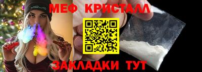 первитин Кунгур