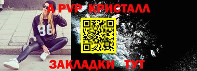 крисы Кулебаки