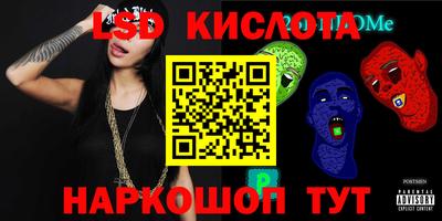 первитин Кунгур