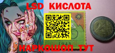 jwh Ливны