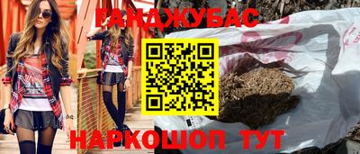 гашиш Кумертау