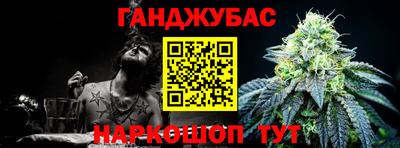 гашиш Кумертау