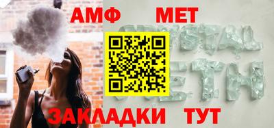 первитин Кунгур