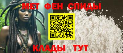 первитин Кунгур