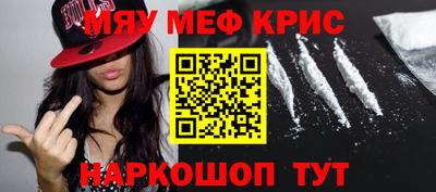 бутик Лесосибирск