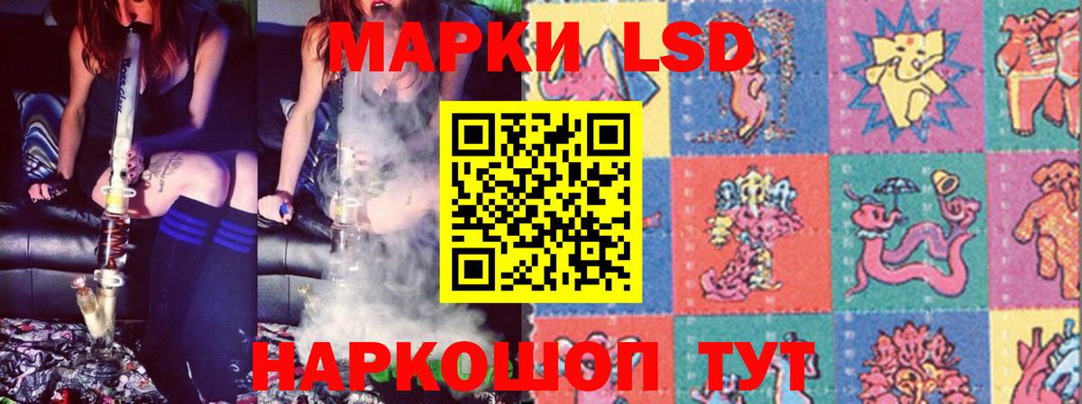 Ейск  блэк спрут   Вход с VPN  LSD-25 экстази кислота  ЛСД экстази ecstasy 
