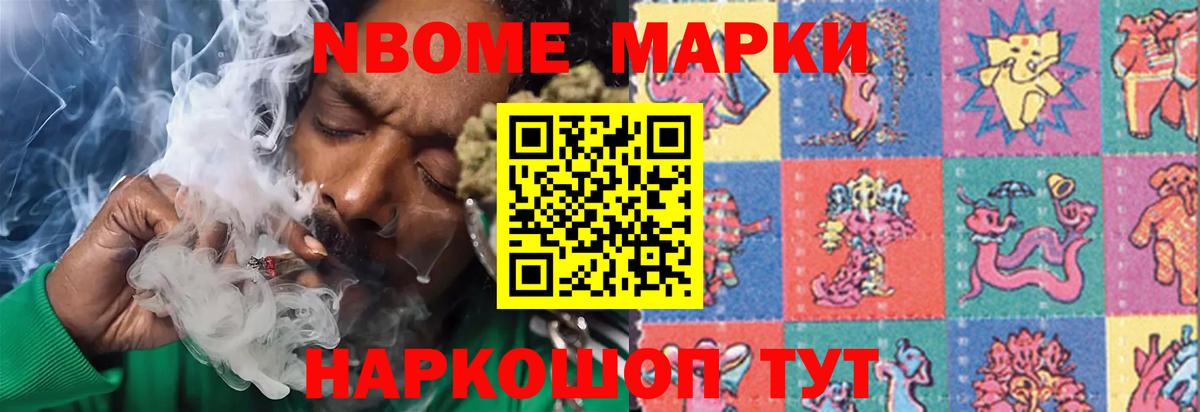 ЛСД экстази кислота Ейск