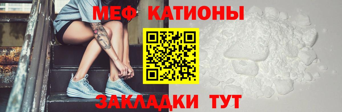 МЯУ-МЯУ мяу мяу  МЯУ-МЯУ мяу мяу  МЕФ  Вход с VPN  Ейск 