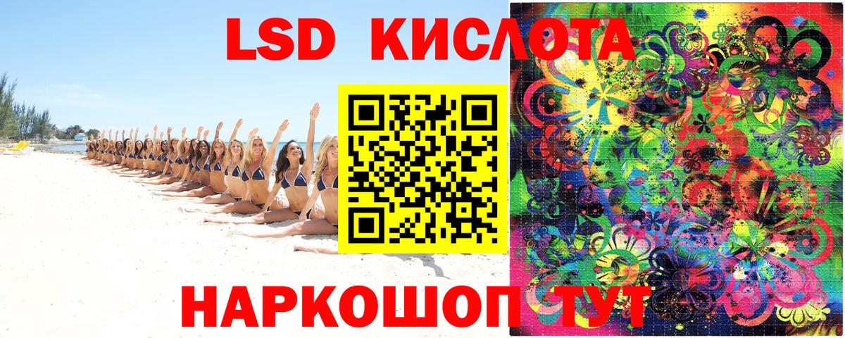 Марки 25I-NBOMe  Марки NBOMe 1,8мг  Вход с VPN  Ейск  Марки NBOMe 1,8мг 