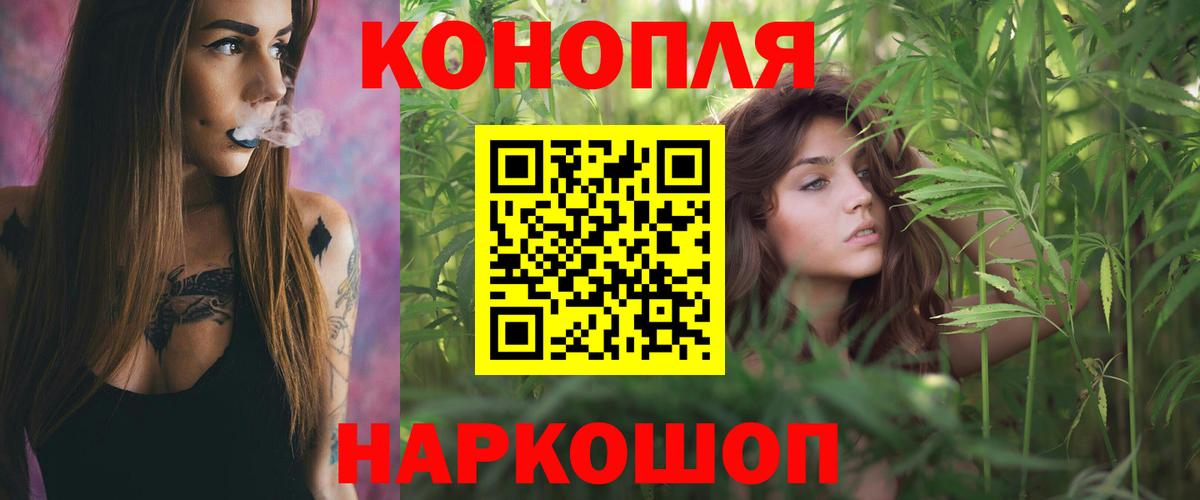 Конопля семена Ейск