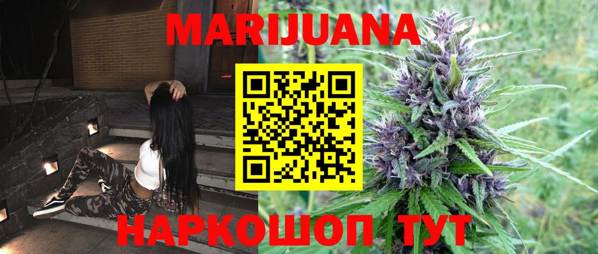 Конопля LSD WEED  Вход с VPN  Конопля VHQ  Ейск  Каннабис Ganja 